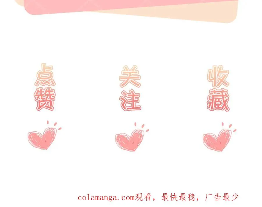 第2话 我们以后别联系了92