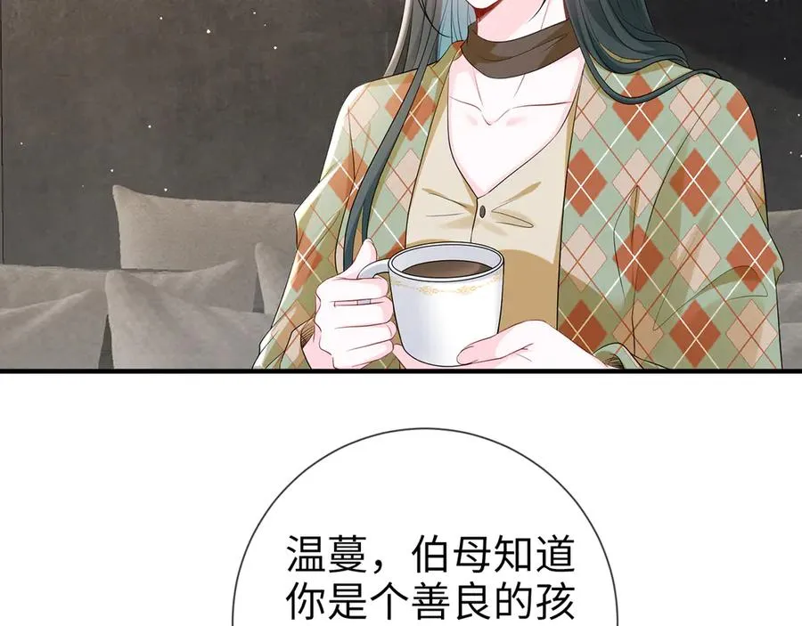 第20话 情敌见面分外眼红28