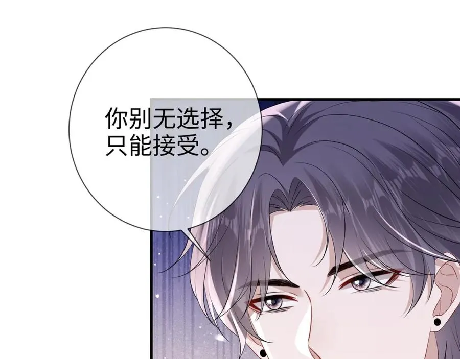 第13话 霍绍庭的宠溺55