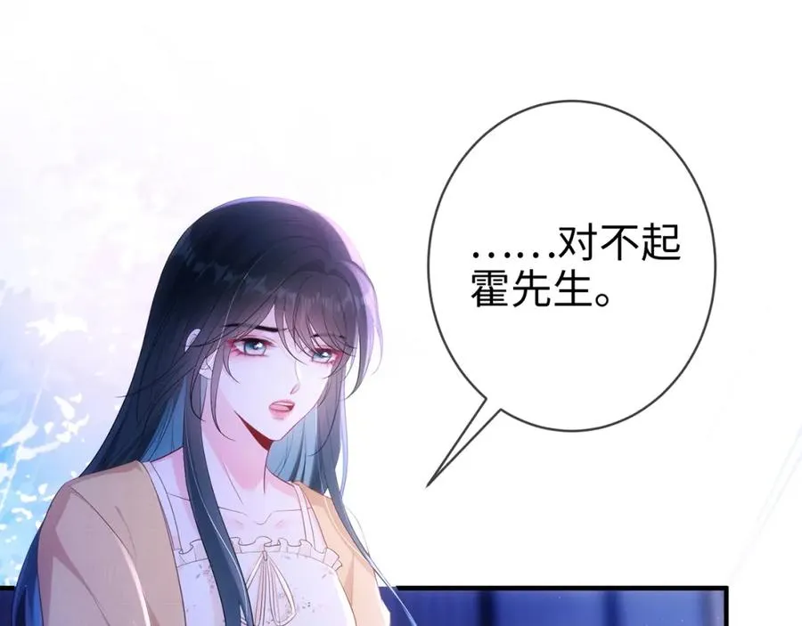 第1话 醉酒迷情77