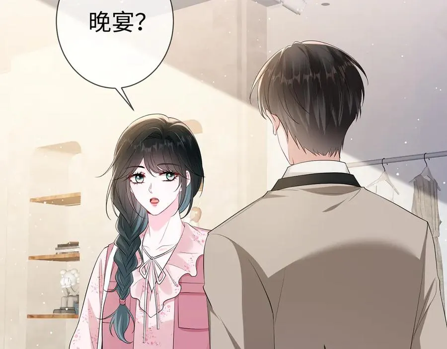 第24话 他要送我离开70