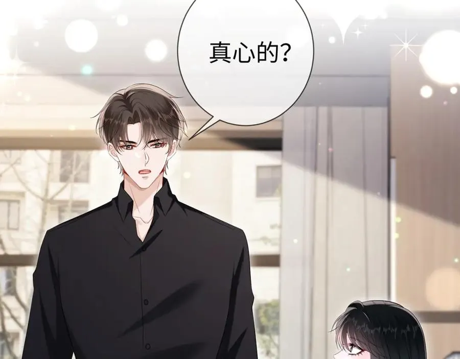 第13话 霍绍庭的宠溺32