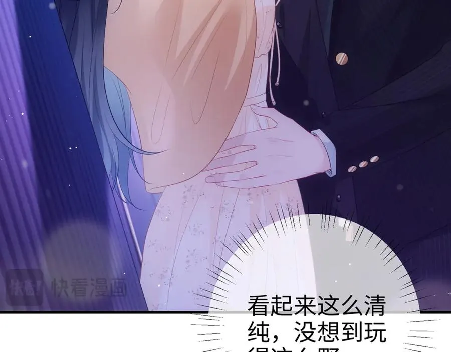 第1话 醉酒迷情64