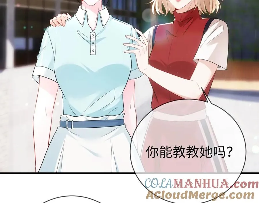第3话 闷骚的霍律师84