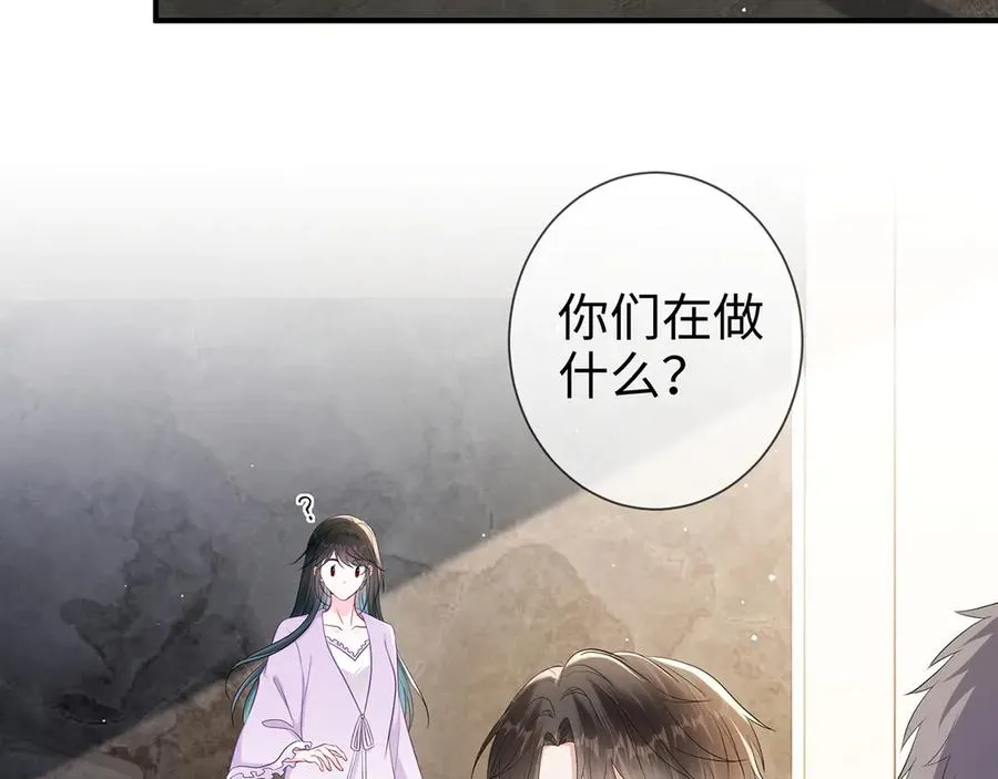 第24话 他要送我离开8