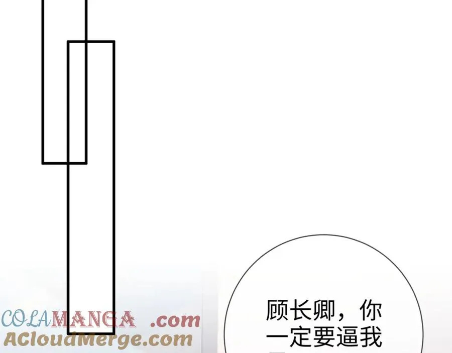 第17话 我到底该怎么办30