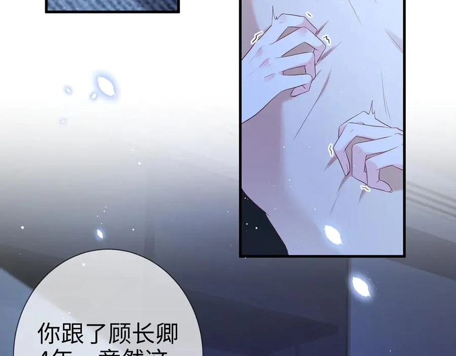 第23话 那我把她还给你？5