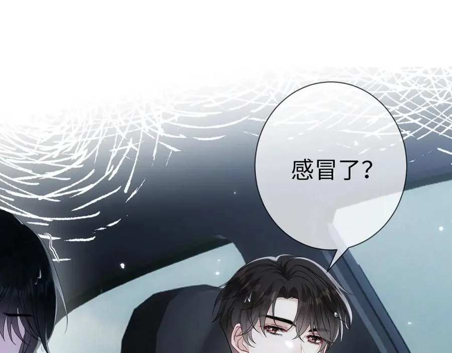 第5话 要不要一起……23