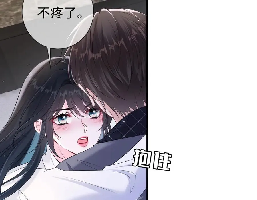 第18话 温老师，比我还急82