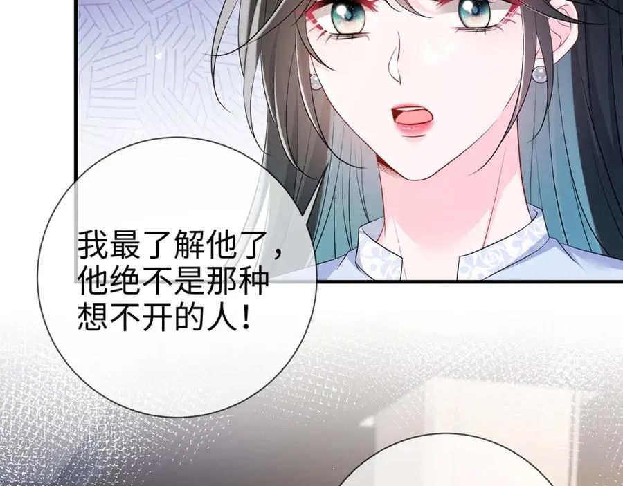 第17话 我到底该怎么办10