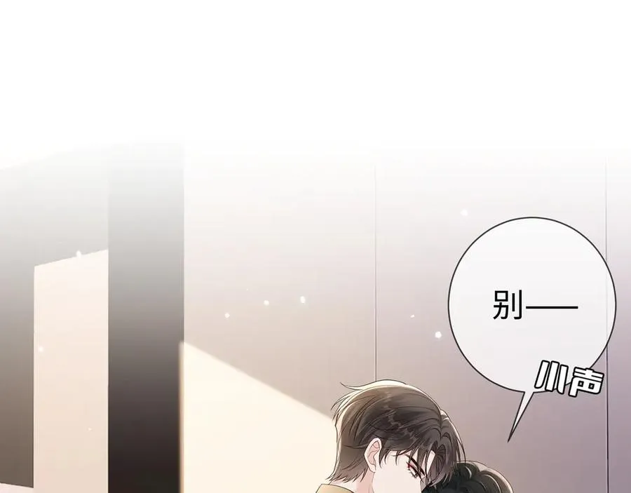 第21话 同学会打脸恶毒女配29