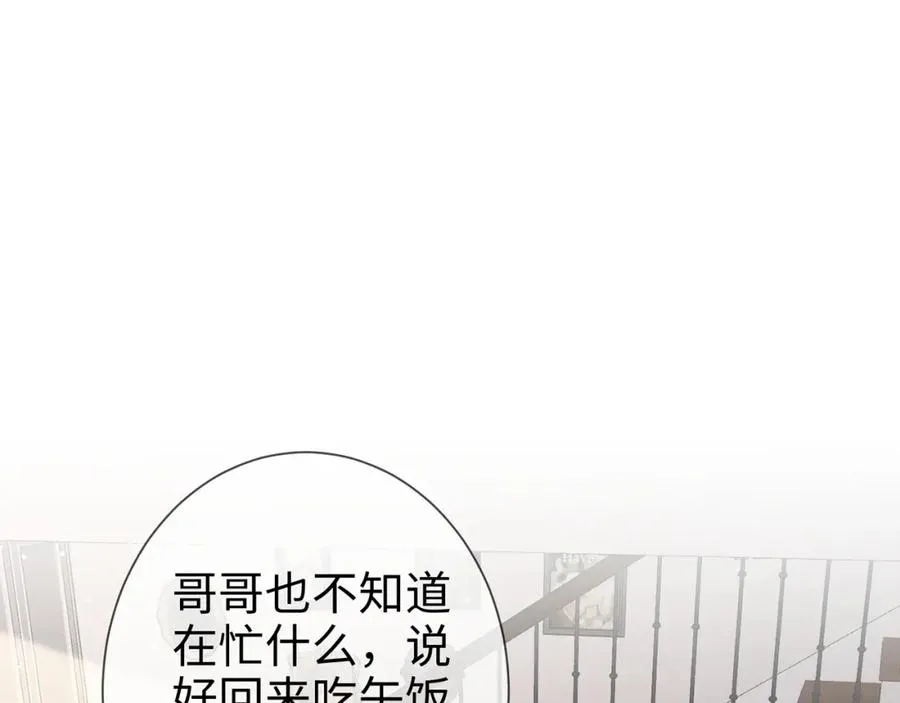第19话 霍绍霆‘秀’恩爱4