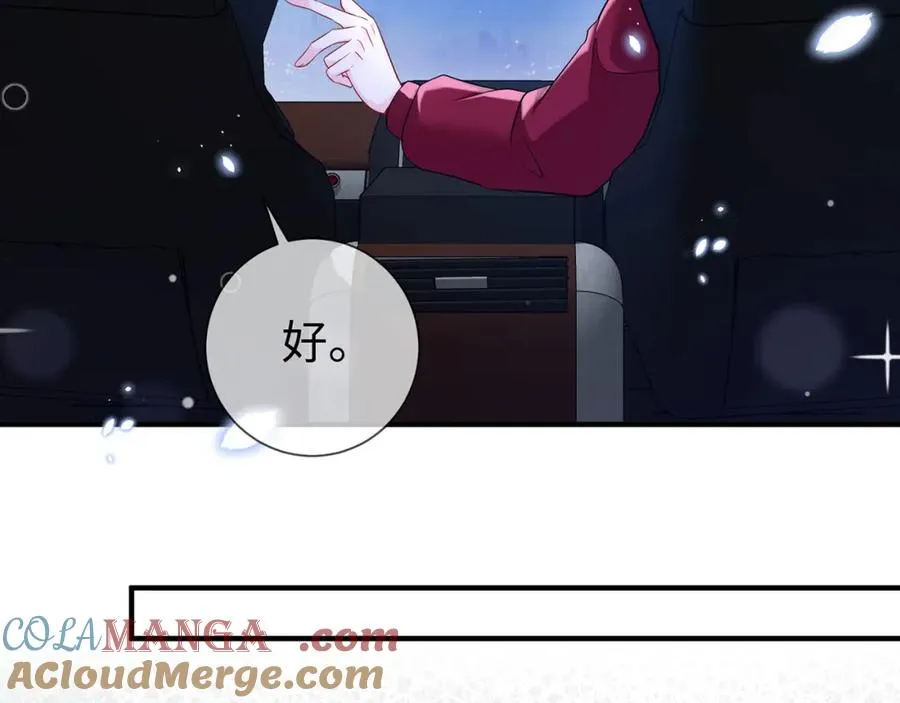 第16话 星空下的吻39
