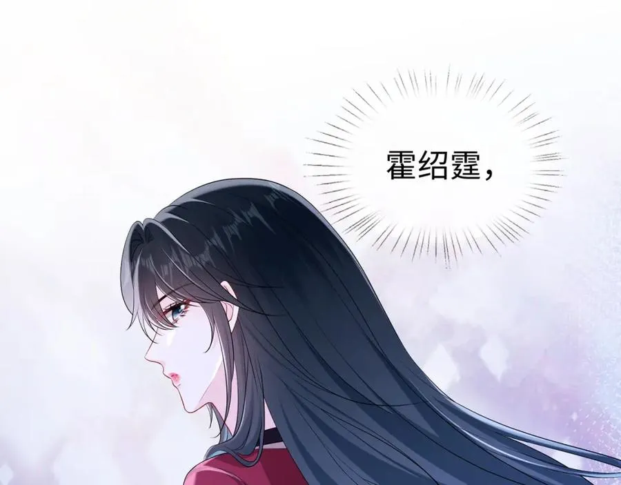 第16话 星空下的吻56