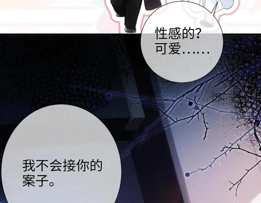 第3话 闷骚的霍律师41