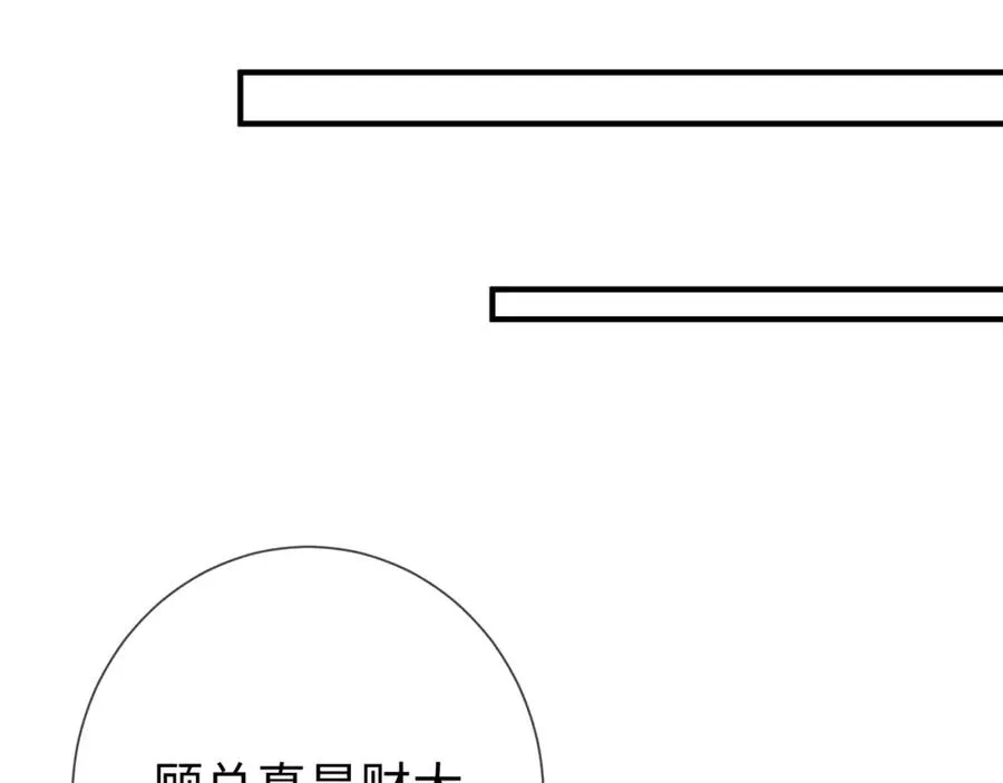第11话 选她，还是选我58