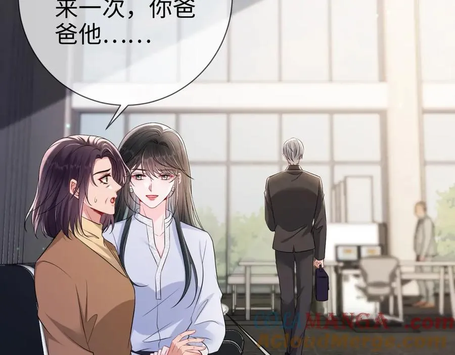 第17话 我到底该怎么办18
