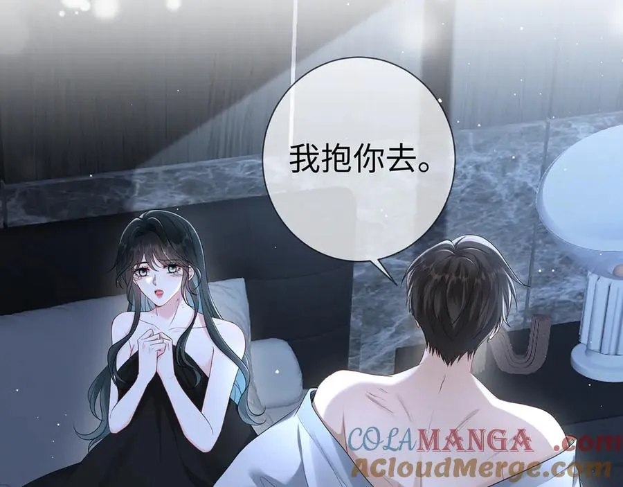 第23话 那我把她还给你？15