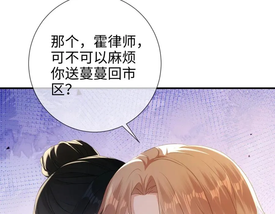 第4话 暧昧的高尔夫教学83