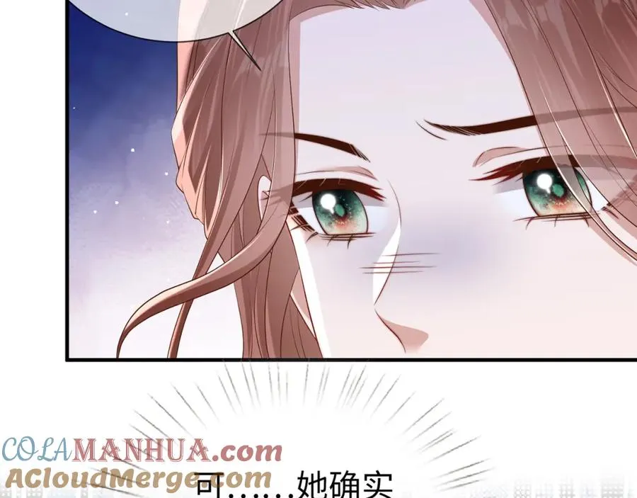 第11话 选她，还是选我21