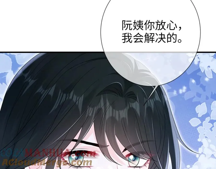 第9话 卑鄙的顾长卿96