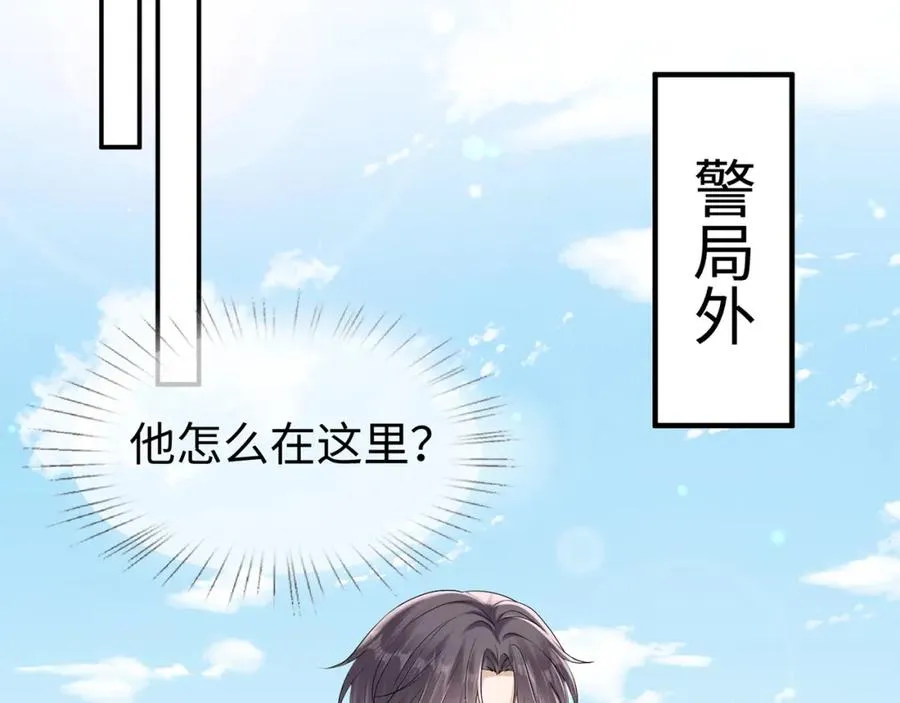 第18话 温老师，比我还急95