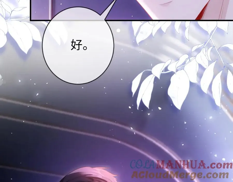 第1话 醉酒迷情54