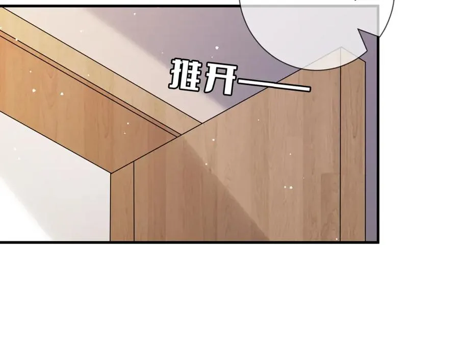第13话 霍绍庭的宠溺62