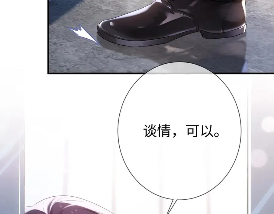 第3话 闷骚的霍律师47