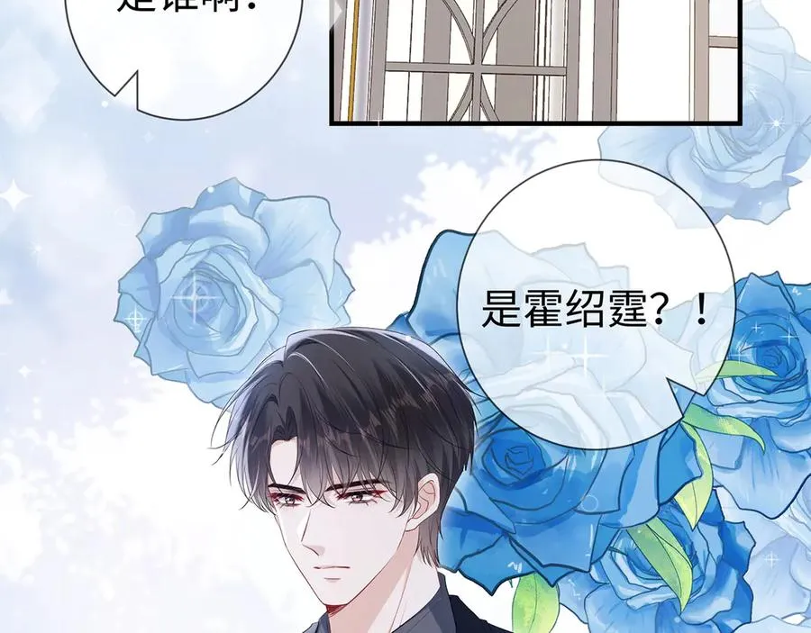 第21话 同学会打脸恶毒女配74