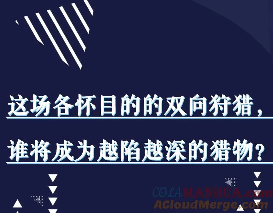 预热：12月12日上线 敬请期待8
