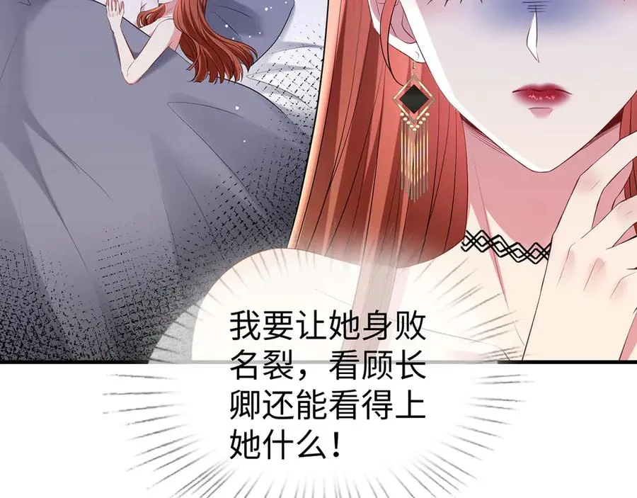 第21话 同学会打脸恶毒女配52