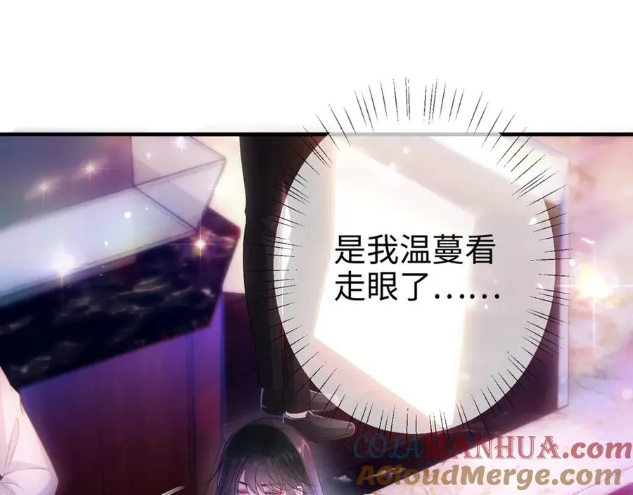 第1话 醉酒迷情12