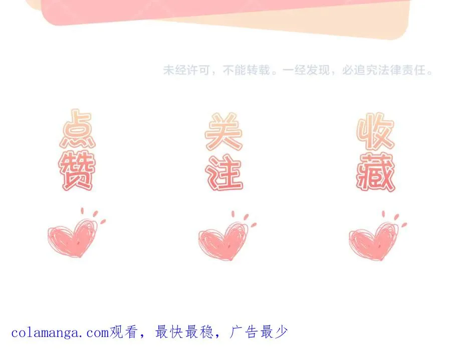 第12话 女朋友？106