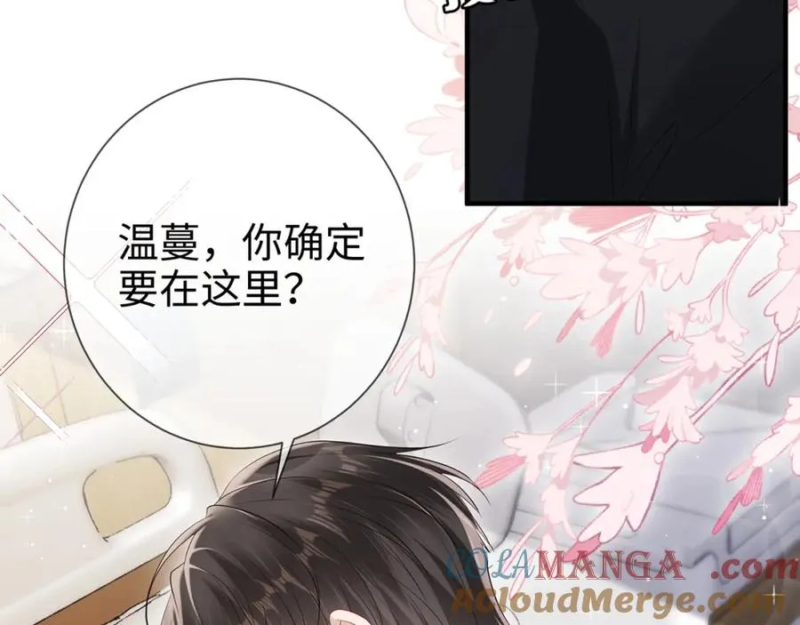 第14话 你压着我头发了42