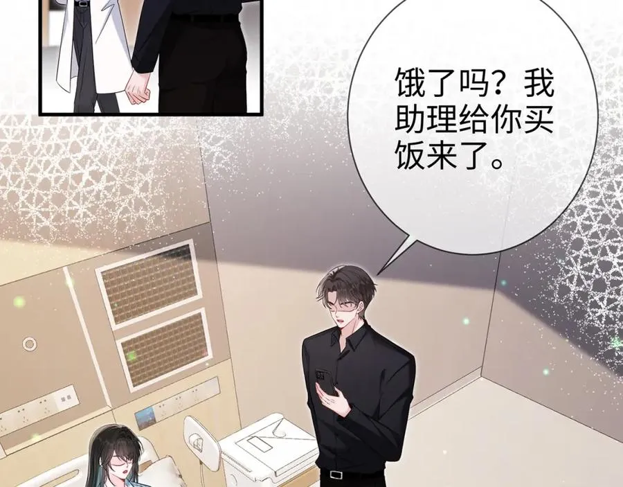 第13话 霍绍庭的宠溺5