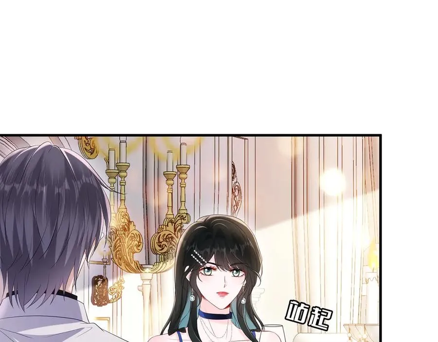 第22话 替她出气56