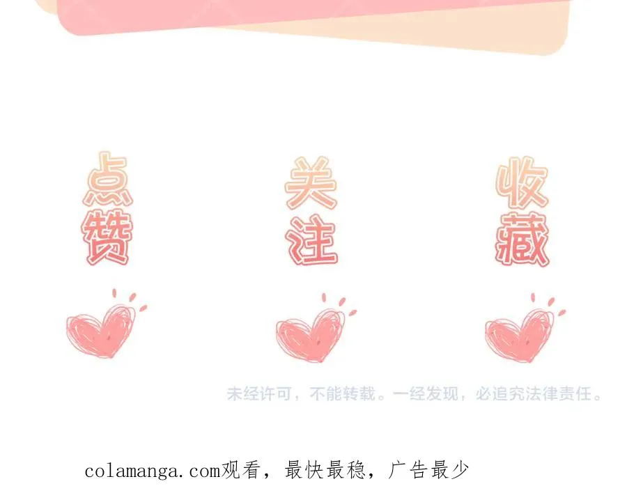 第11话 选她，还是选我94