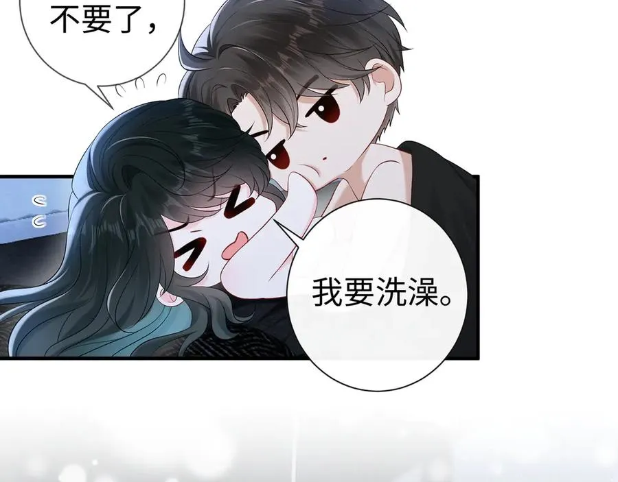 第23话 那我把她还给你？14