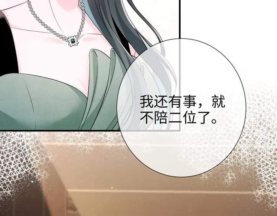 第10话 欲擒故纵64