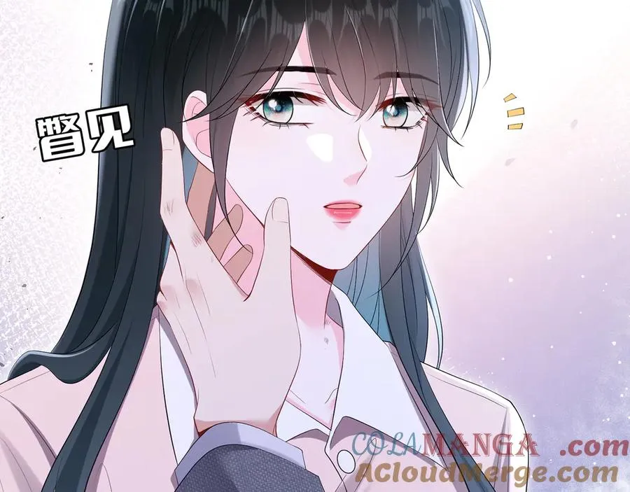 第23话 那我把她还给你？57