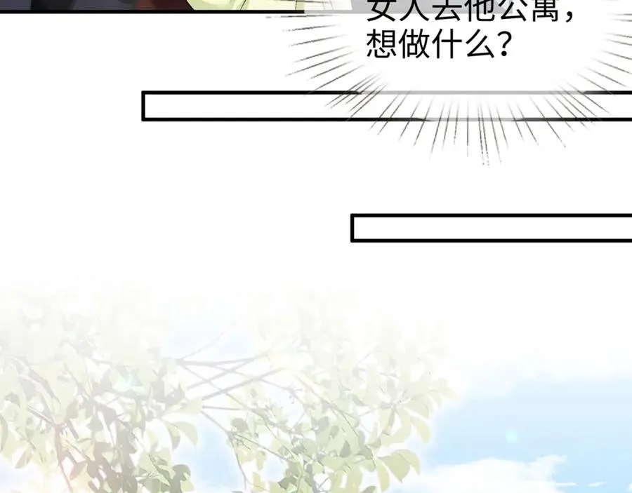第7话 他在怀念谁26