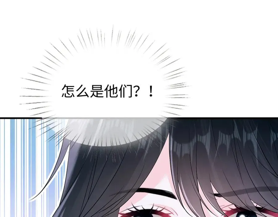 第8话 新欢旧爱修罗场23