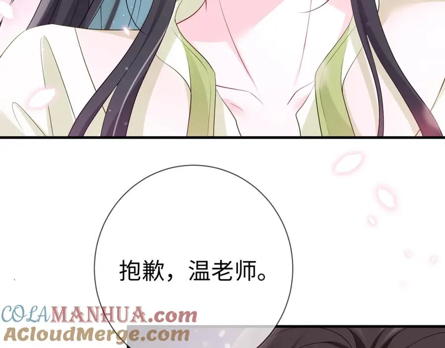第7话 他在怀念谁75