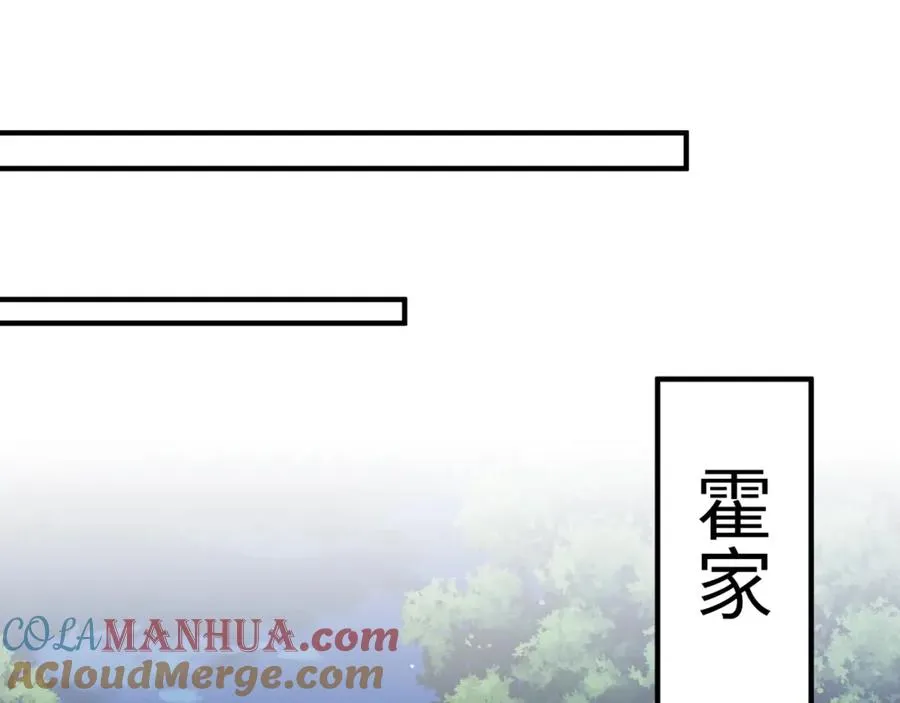 第11话 选她，还是选我30