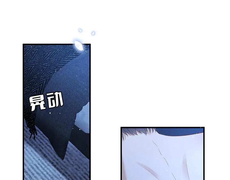 第23话 那我把她还给你？4