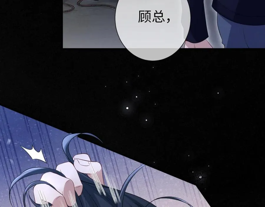 第11话 选她，还是选我64