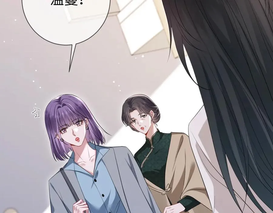 第15话 温蔓，别走25