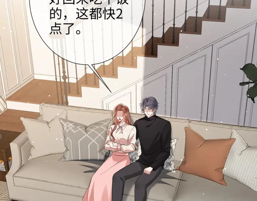 第19话 霍绍霆‘秀’恩爱5
