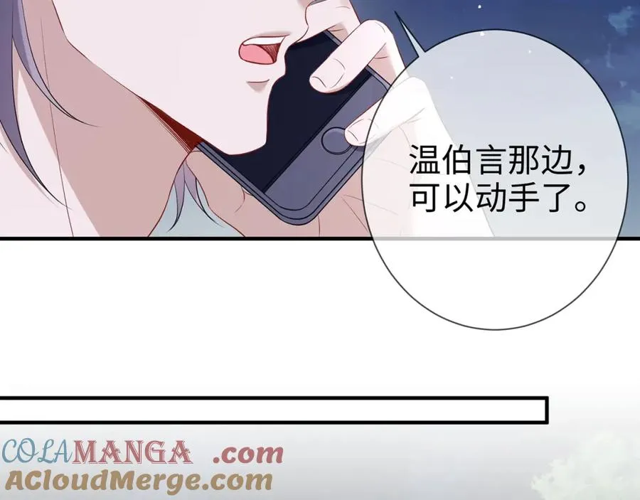 第16话 星空下的吻66